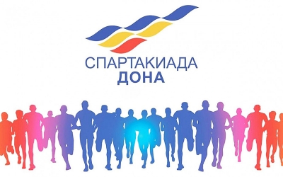 В Батайске начался муниципальный этап Спартакиады Дона - 2018 В Батайске начался муниципальный этап Спартакиады Дона - 2018