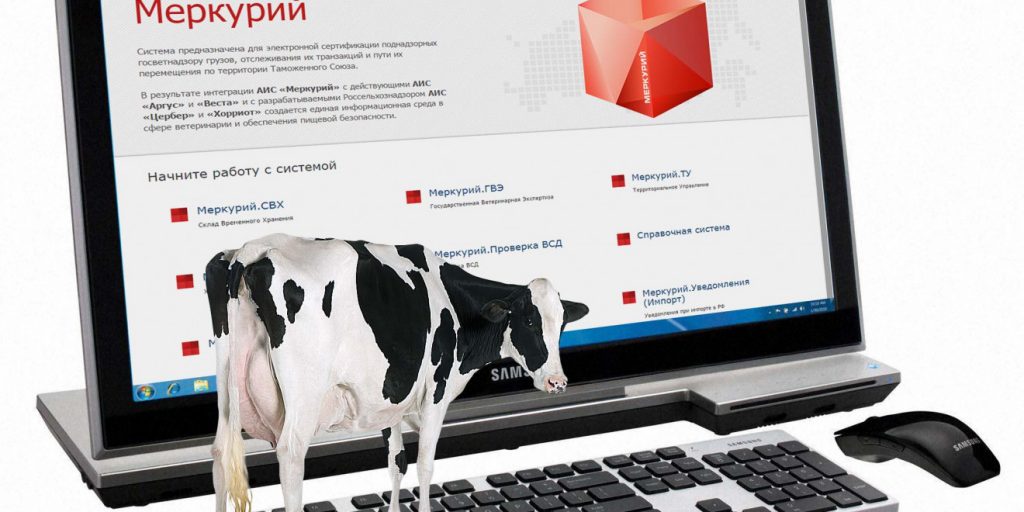 О внедрении электронной ветеринарной сертификации на территории Ростовской области О внедрении электронной ветеринарной сертификации на территории Ростовской области