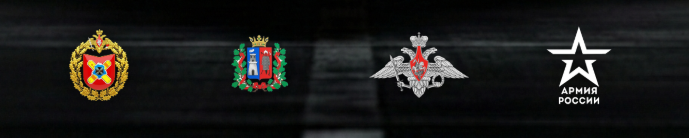 Заключай контракт с МО РФ!