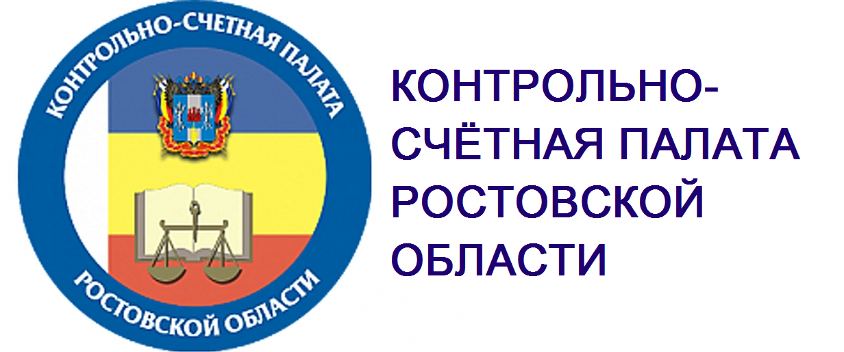 Контрольно-счетная палата Ростовской области проведет личный прием граждан в  Батайске