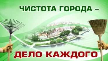 В Батайске стартовал месячник по благоустройству города В Батайске стартовал месячник по благоустройству города