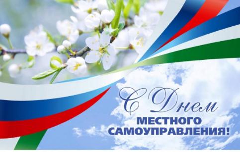 С Днем местного самоуправления поздравил главу Администрации Батайска Губернатор Ростовской области 