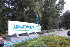 Районы Батайска: благоустройство Авиагородка Районы Батайска: благоустройство Авиагородка