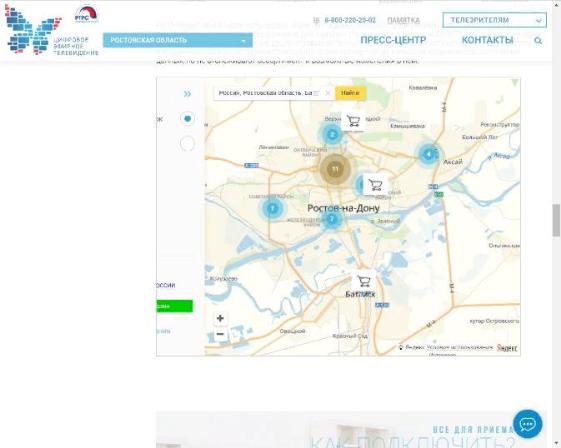 Батайские магазины, предлагающие оборудование для приема цифрового телевидения, можно найти на интерактивной карте