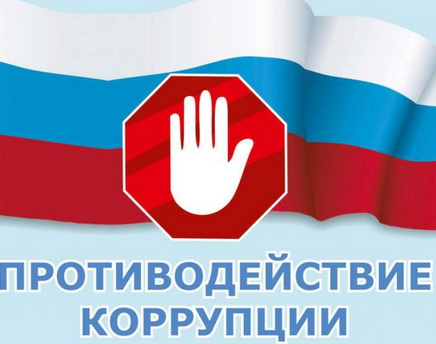 В администрации Батайска прошло заседание комиссии по противодействию коррупции В администрации Батайска прошло заседание комиссии по противодействию коррупции