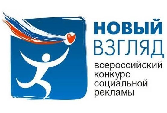 Генпрокуратура РФ приглашает молодежь Батайска на конкурс против коррупции Генпрокуратура РФ приглашает молодежь Батайска на конкурс против коррупции