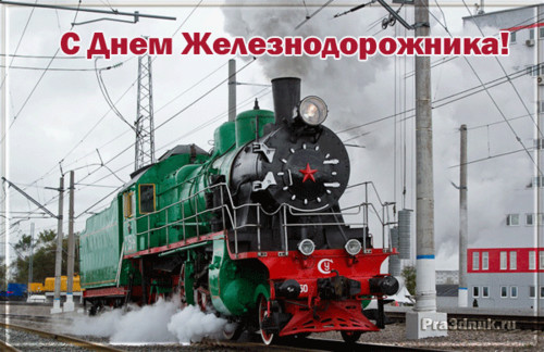 В Батайске железнодорожников поздравят рок-музыкой В Батайске железнодорожников поздравят рок-музыкой
