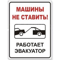 В Батайске установлены предупреждающие дорожные знаки В Батайске установлены предупреждающие дорожные знаки