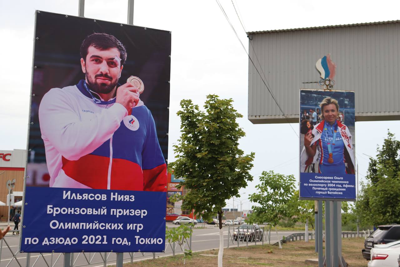 В Батайске открыли стелу Ниязу Ильясову, призеру Олимпиады в Токио