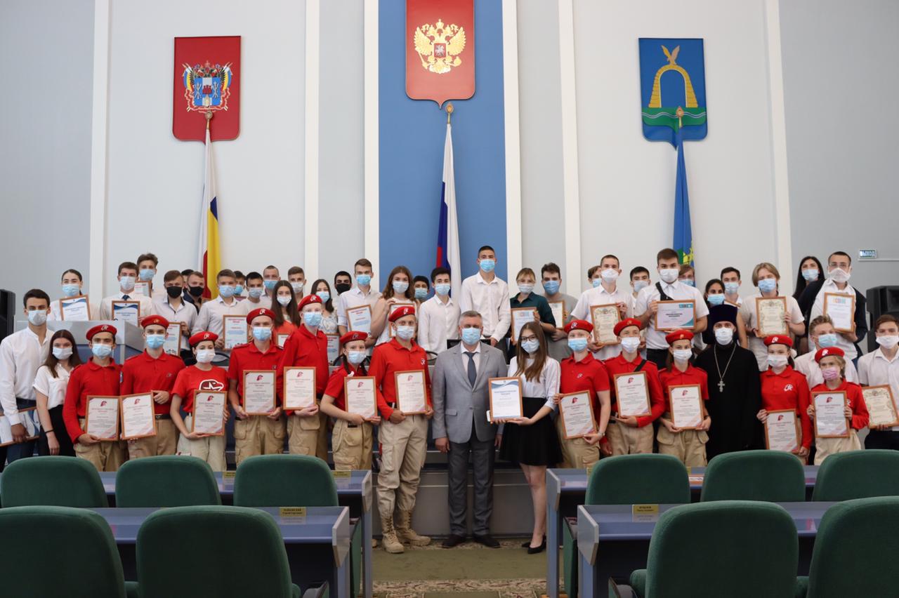 Сегодня Геннадий Павлятенко наградил активную молодежь города Батайска