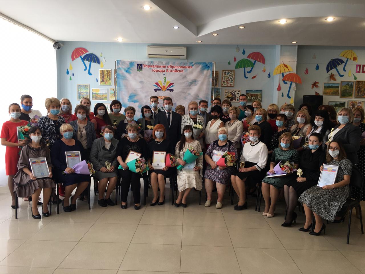 Учителей Батайска поздравили с профессиональным праздником
