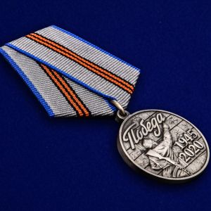 353 батайских ветерана получили юбилейные медали «75 лет Победы в Великой Отечественной Войне 1941-1945гг.»