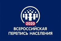 В Батайске началась подготовка к Всероссийской переписи населения