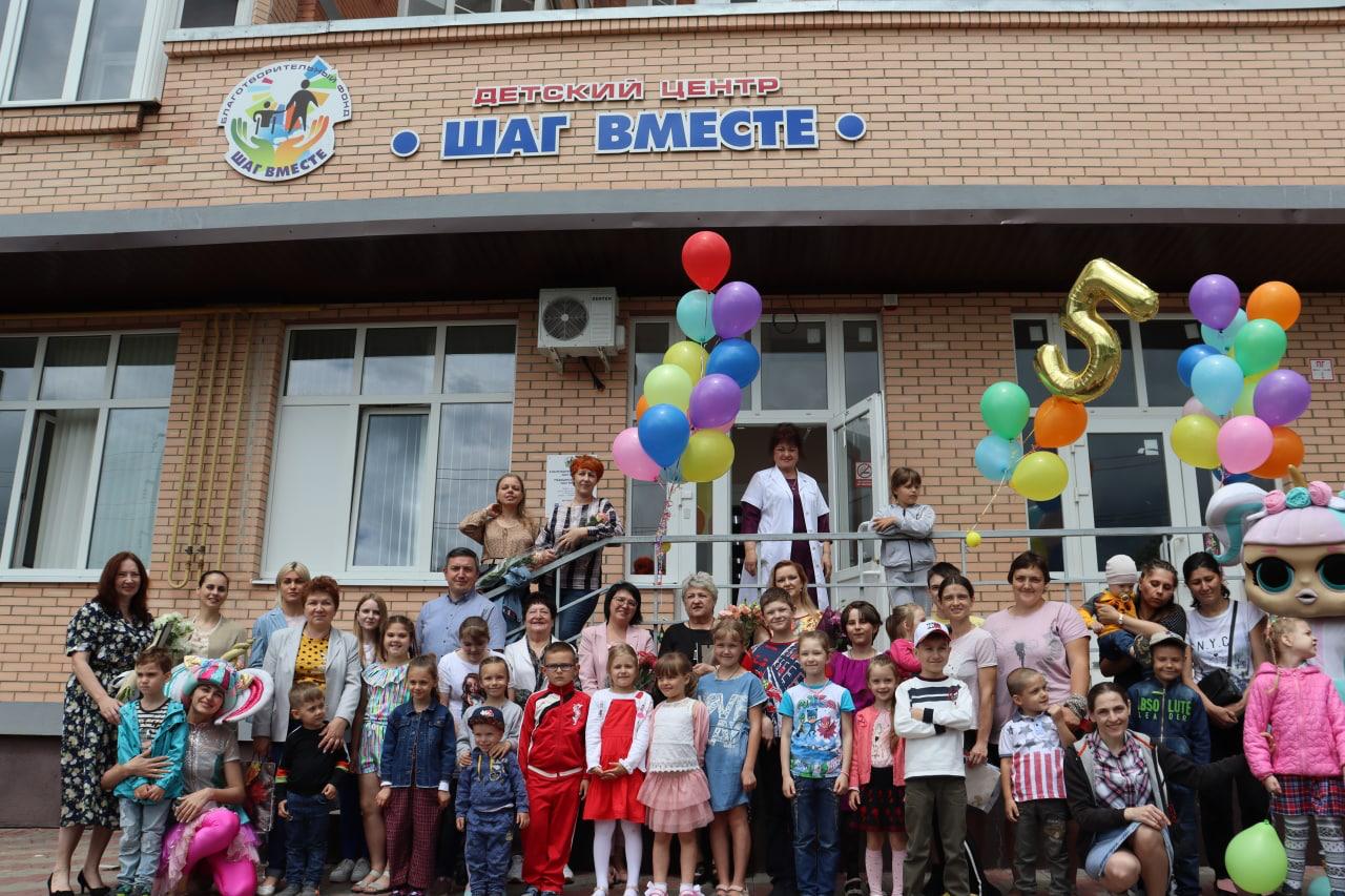 В Батайске уже 5 лет ведет работу фонд «Шаг вместе»