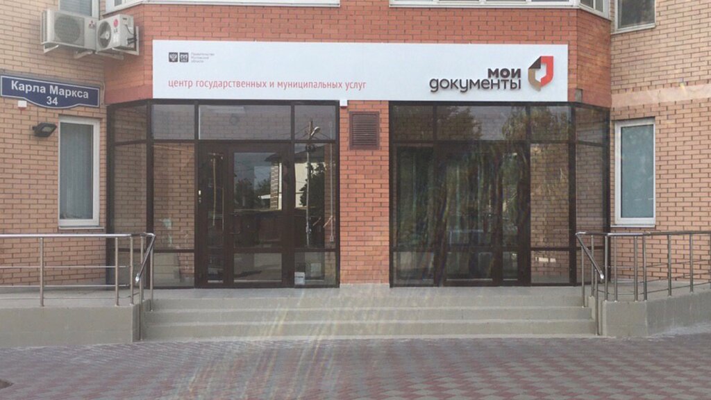 Возобновили работу два офиса МФЦ в городе Батайске