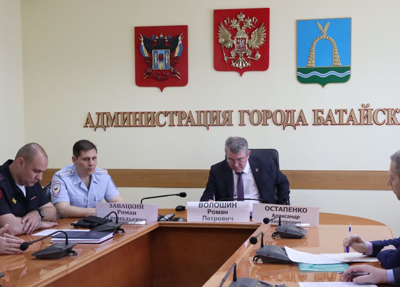 Роман Волошин провел заседание антитеррористической комиссии города Батайска