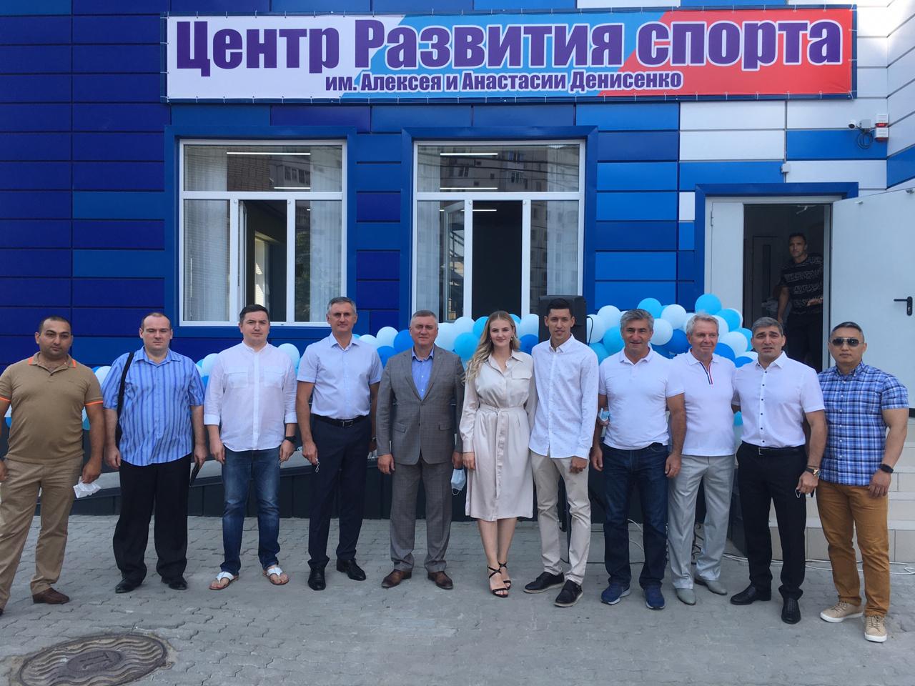 В Батайске открыли Центр развития спорта имени Алексея и Анастасии Денисенко