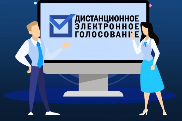 Батайчане до 11 марта могут подать заявление на участие в выборах Президента РФ дистанционно 