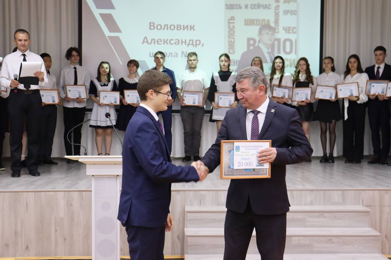 Роман Волошин вручил награды победителю и призерам конкурса "Ученик года - 2023"