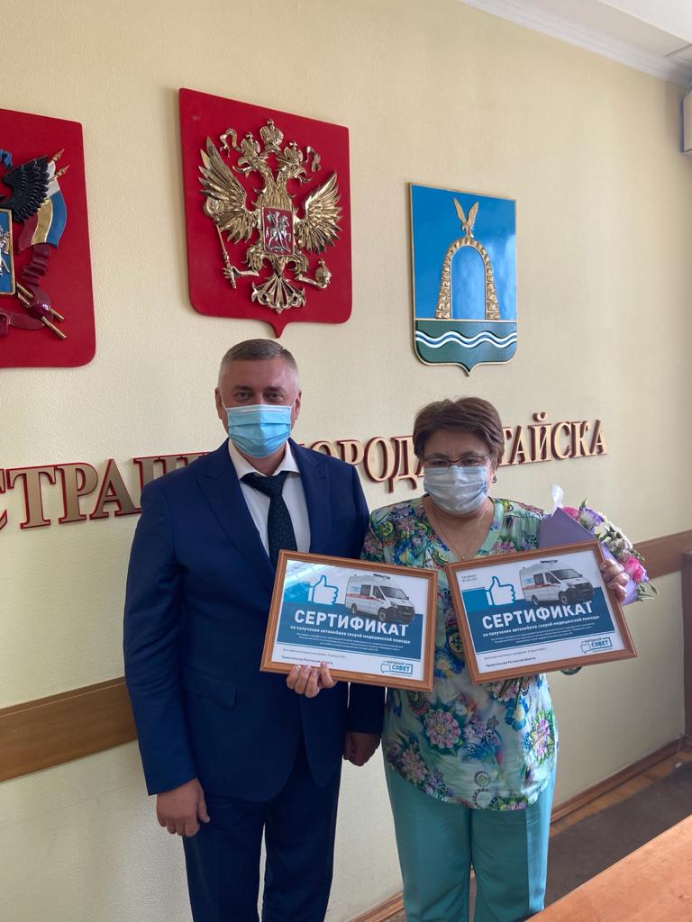 Глава Администрации Геннадий Павлятенко вручил сертификаты на получение автомобилей учреждениям здравоохранения