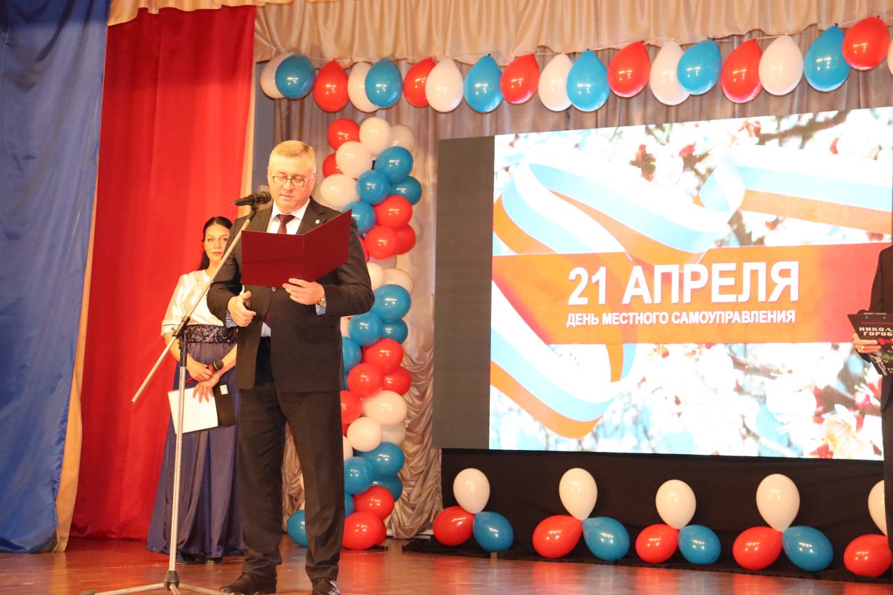 Геннадий Павлятенко поздравил работников органов местного самоуправления
