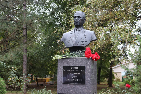В Батайске открыли бюст Героя Социалистического Труда Петра Алексеевича Руденко