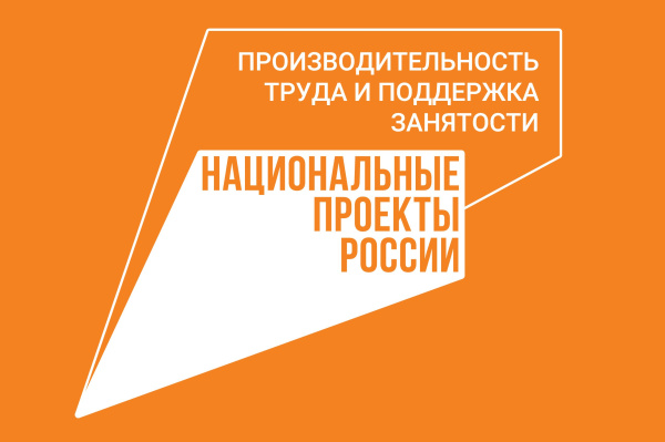 О социальном партнерстве