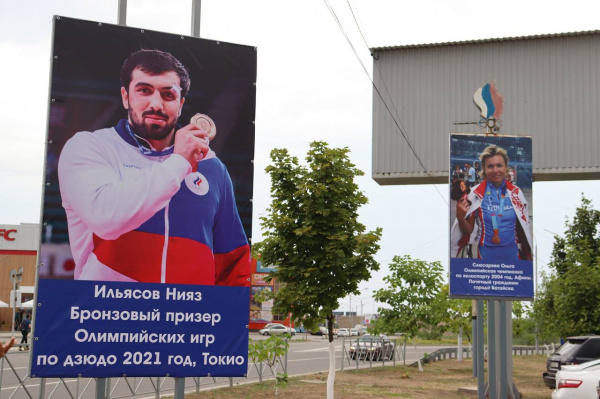 В Батайске открыли стелу Ниязу Ильясову, призеру Олимпиады в Токио