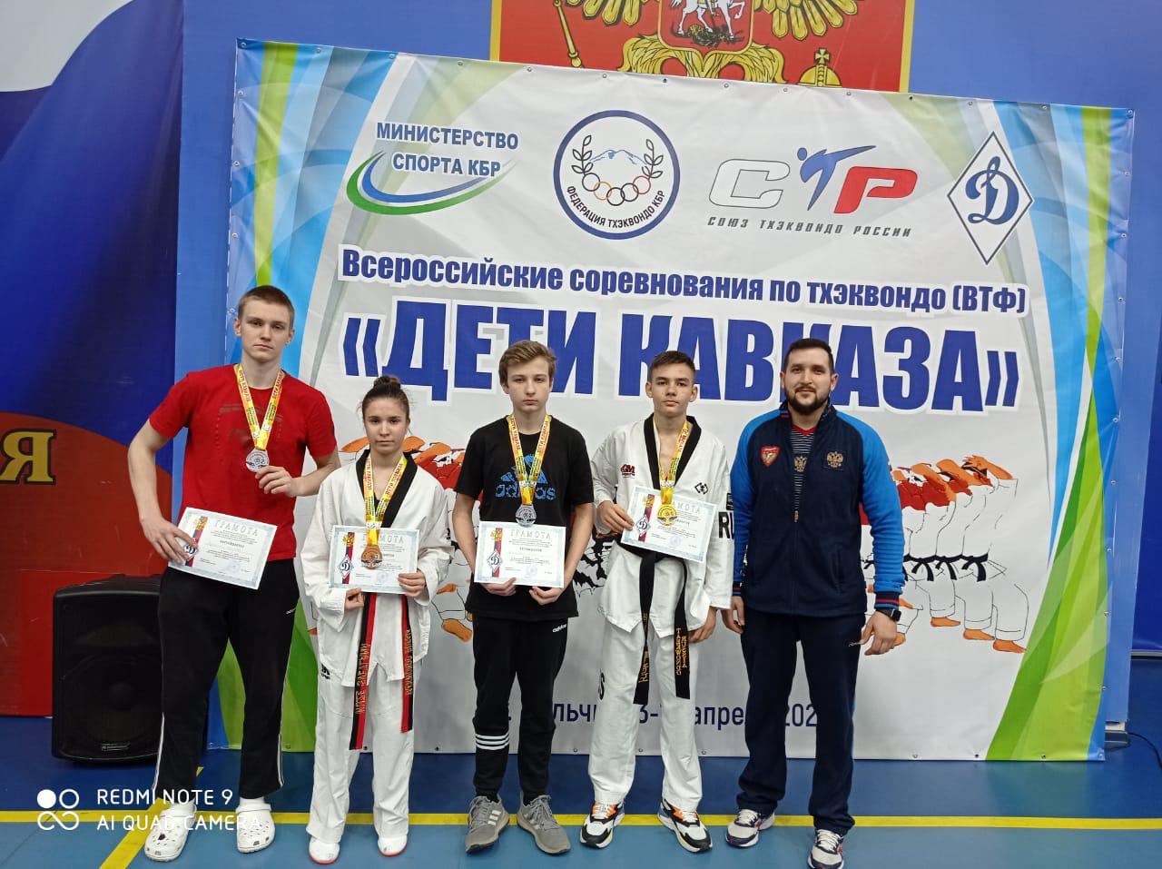 Батайчане - призеры всероссийского турнира по тхэквондо