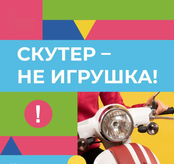 Уважаемые родители! 