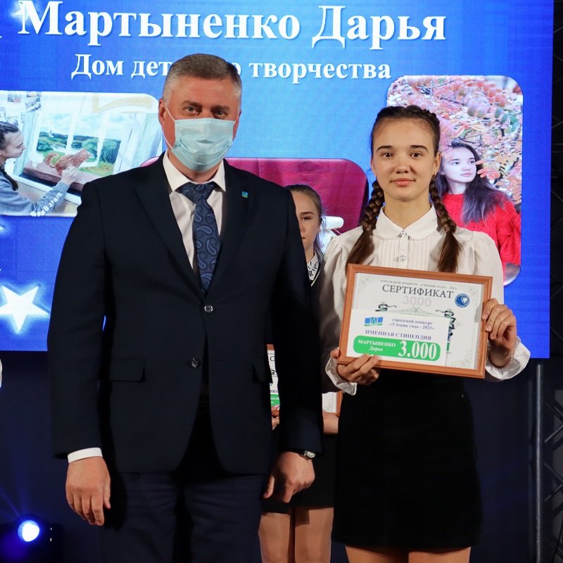 В Батайске подвели итоги городского конкурса «Ученик года - 2021»