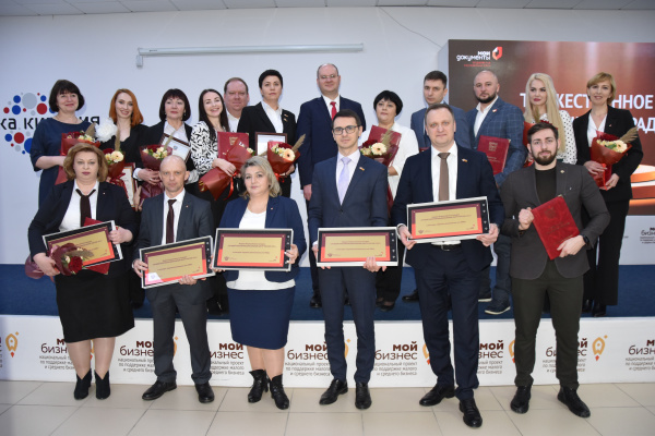 МФЦ города Батайска получил награду Всероссийского конкурса