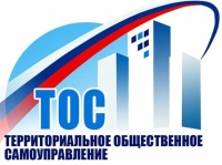 ТОС №17 Батайска признан лучшим среди городских округов Ростовской области