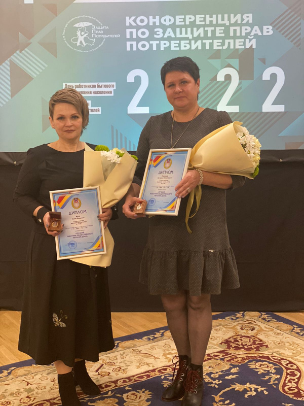 Батайчанки удостоены звания «Лучший работник общественного питания Дона»