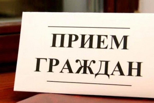 Прокуратурой города Батайска с участием сотрудников Комитета по управлению имуществом города Батайска, будет проведен прием граждан 