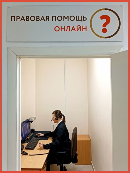 помощь онлайн.jpg
