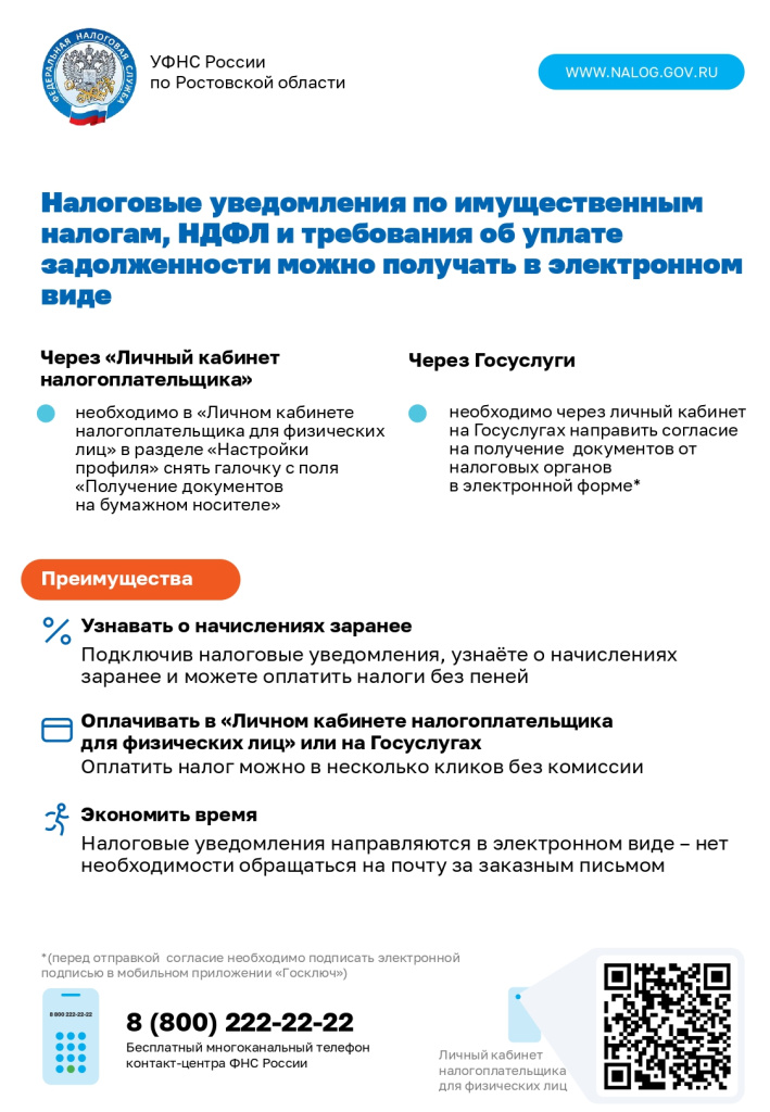 ЕПГУ 2025-1_page-0001.jpg