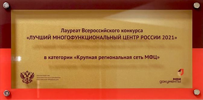 лауреат.jpg