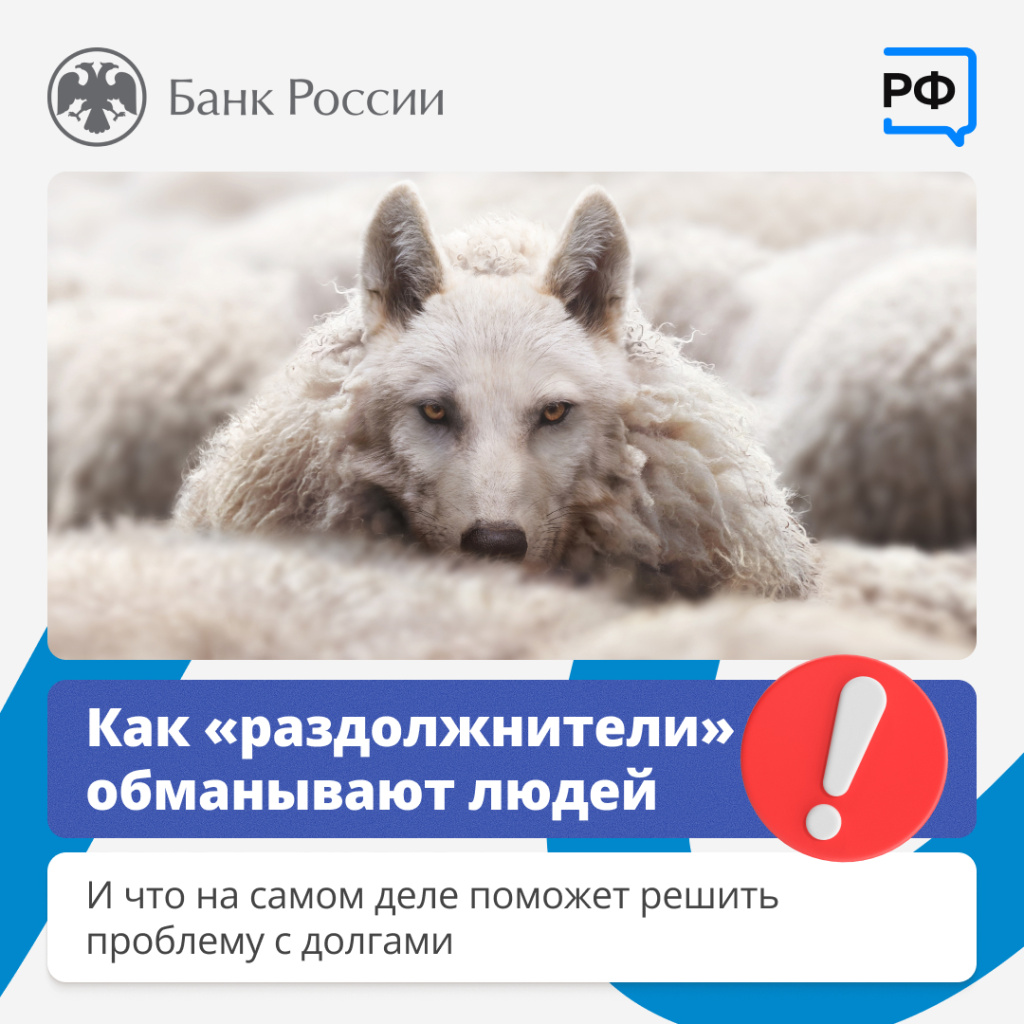 раздолжнители 1.jpg